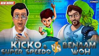 Sunday Special | Kicko & Super Speedo | New Movie in Hindi | Kicko Vs Benaam Woh | Yo Kids