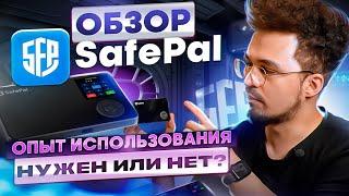 Safepal s1 Обзор лучшего аппаратного кошелька. Личный опыт использования. Как купить?