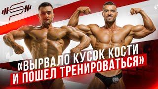 ТРЕНИРУЕМ СПИНУ В ЛЕГЕНДАРНОМ BINOUS GYM | Александр Титов | Виктор Симкин