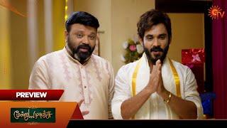 Moondru Mudichu- Preview | 09 Oct 2024 | Tamil Serial | Sun TV