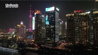 Shanghai Citigroup Bank Building-Unilumin Lighting & Led Display