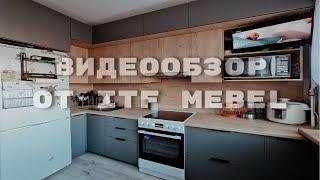 Угловая кухня "Инсбург"| от ITF MEBEL