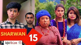 साउन 15 - Barbad Bho | New Episode Jibesh | Sunisha | July 30 | 2024