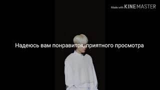 Реакция BTS, на то что у т/и месячные