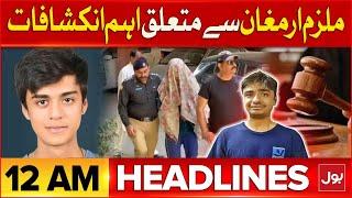 Mustafa Amir Qatal Case | BOL News Headline At 12 AM | Court Big Verdict | Accused Armaghan