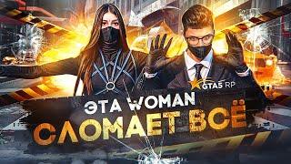 ПРИКЛЮЧЕНИЯ WOMEN, ДЕДА И ВАНЕЧКИ В GTA5RP HAWICK