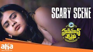Scary Scene | Honeymoon Express Telugu Movie Scenes | Hebah Patel | Chaitanya Rao | Aha