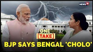 Why Bengal Matters For BJP?| BJP In East India | Shyama Prasad Mukherjee | PM Modi |Mamata Banerjee