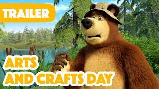 Masha and the Bear 2023 ️ Arts and Crafts Day  (Trailer) Coming on November 3! 