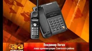 Истоки Орел 08.12.2011 trk-istoki.ru