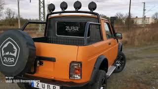 [2022]Zubr Concept Pick-up: эксклюзивный немецкий тюнинг LADA Niva за 3 млн.рублей