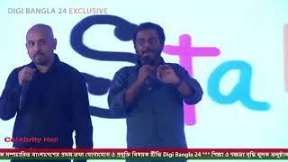 Django vs Laravel Bangla Debate