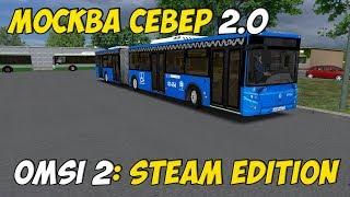 OMSI 2: Steam Edition ЛИАЗ 6213.65 2017