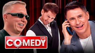 Comedy Club. 20 сезон, выпуск 15 ПРЕМЬЕРА