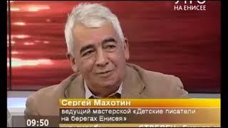 Утро на Енисее  Декабрь 2016  О Викторе Боване