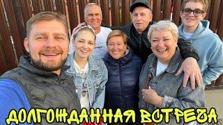 ВЛОГ ! РОДНЯ едет В ГОСТИ ! МАМА , ЛЁВА , МИХАЛЫЧ ! ПРАЗДНИЧНЫЙ СТОЛ ! РЕЦЕПТ ОДЖАХУРИ !  Батя Лёша