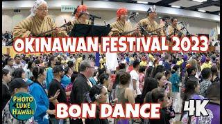 Okinawan Festival Bon Dance at Hawaii's Convention Center September 2, 2023 Oahu Hawaii