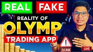 olymp trade real or fake? | olymp trade app review | olymp trade app safe or not?  #olymptrade