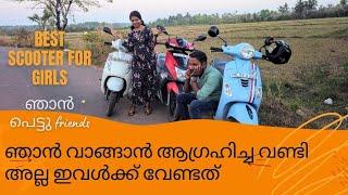 Best scooty for ladies malayalam, scooty driving malayalam, learn scooty driving malayalam,