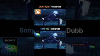 Jujutsu Kaisen Hindi dubb Crunchyroll VS Sony Yay | Gojo voice #jjk #jujutsukaisen #gojo #gojosatoru
