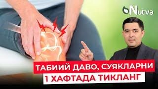 ТАБИИЙ ДАВО, СУЯКЛАРНИ  1 ХАФТАДА ТИКЛАНГ