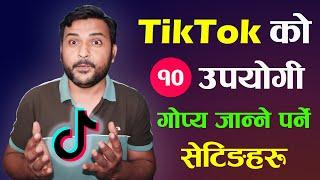 टिकटॉक चलाउनेले जान्ने पर्ने १० New Features | Top Ten Secret Settings Of TikTok In 2023