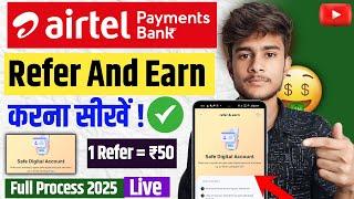 Airtel Payment Bank Refer And Earn | how to refer Airtel payment Bank | Airtel refer and earn 300