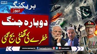 Pakistan vs India LIVE: Khawaja Asif Issues Warning to India | Breaking News