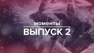 Гвинт - смешные и эпичные моменты со стримов! Выпуск 2 by frodotan