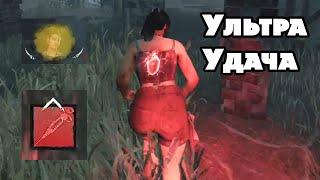 Абсолютно идеальный тайминг шприца | Dead By Daylight