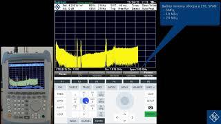 Настройка и проведение измерений используя R&S®FSH и R&S®TS-EMF. Часть 3.