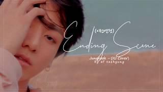 BTS Jungkook (정국) - Ending Scene (이런 엔딩) (IU 아이유 Cover) (Han/Rom/Eng Lyrics)