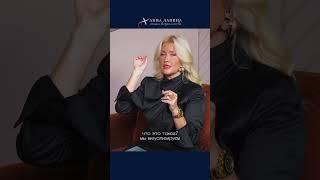 Как быстро получать желаемое? Эриксоновский гипноз #анналапина