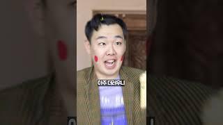 1분 안에 범인을 찾아라