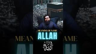 Meaning of Name Allah || Knowing Allah Series By Shykh Ubaid #allah #illahi #tawheed #unity #faith