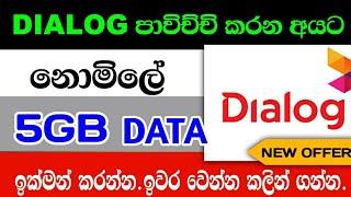 Dialog Festival OFFER | SL Byte Academy