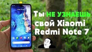 Лучшая Прошивка для Xiaomi Redmi Note 7