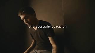 Медина - Jah Khalib | Choreography by Timur Bazarov aka Rapton