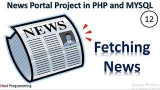 PHP And MySQL Project On Online News Portal : - fetching news