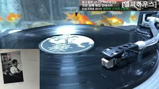 조정현 1집 LP