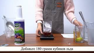 Маракуйя-виноградный Бабл Ти. Рецепт! #чай #бабл ти #кофе #рецепты #coffee  #bubble tea #напитки