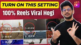 How to viral Instagram reels in 2024 | Viral instagram Reels | Instagram reels Viral kaise hoti hain