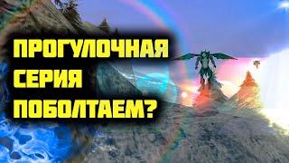 ПРОСТО ГУЛЯЕМ, НУ, СЕРЬЕЗНО... - Zanzarah: The Hidden Portal - Global Mod 4 [27]