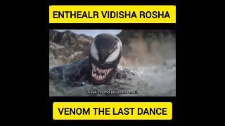 venom the last dance (file 3) #venom #venomous #funny #viralvideo @MOVIECLIPS @getmovies