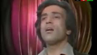 Ahmad Wali and Hangama | Gul ba daman e to am | Old Afghan Song