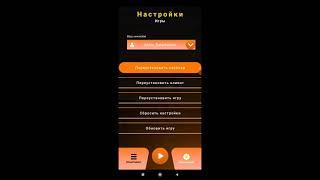 Как скачать Crime Mobile на андроид