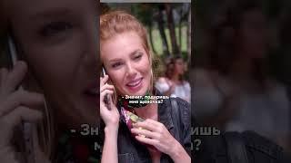 Он слишком предсказуемый #турция #сериал #турецкийсериал #времясчастья