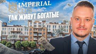 Элитная Недвижимость СПб и Лучшие Новостройки Петербурга — Обзор ЖК Imperial Club Империал Клаб