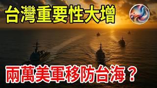 South Korea's new president Lee Jae-myung: Will we consider helping Taiwan resist military...