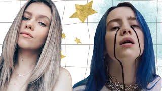 ПОЁМ КАК ЗВЕЗДА! СЕКРЕТЫ ГОЛОСА BILLIE EILISH